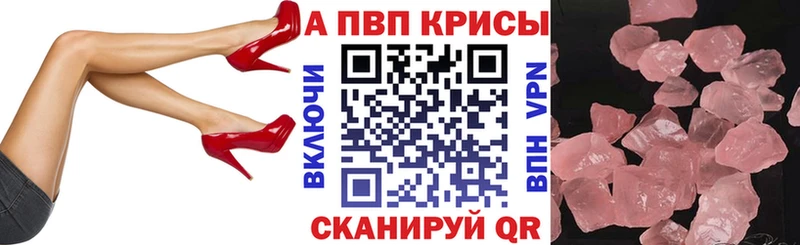 Где купить наркоту Томари A-PVP  Меф  Гашиш  КОКАИН 