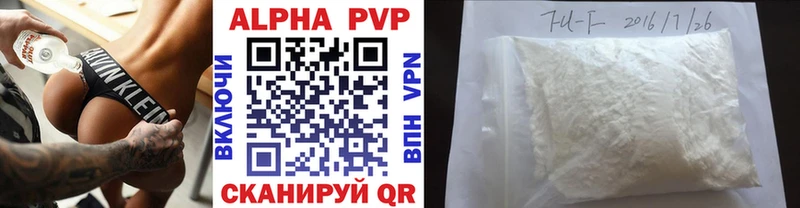 Alpha-PVP Соль  наркота  Томари 