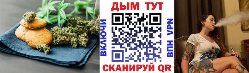 OMG вход  Томари  Еда ТГК конопля 