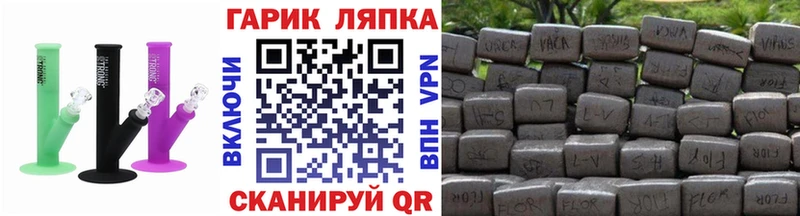 ГАШИШ 40% ТГК  Томари 