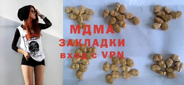 экстази Абаза