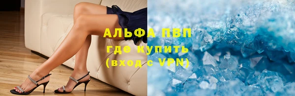 экстази Абаза
