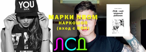 экстази Абаза