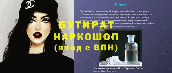 экстази Абаза