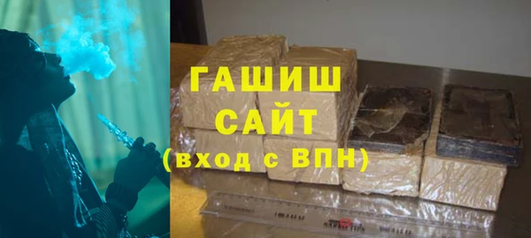 экстази Абаза