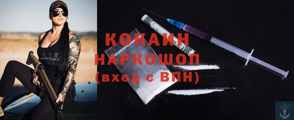 марихуана Абинск