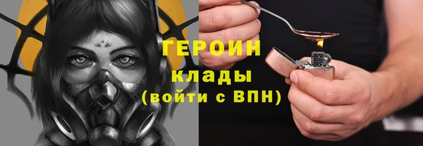 экстази Абаза