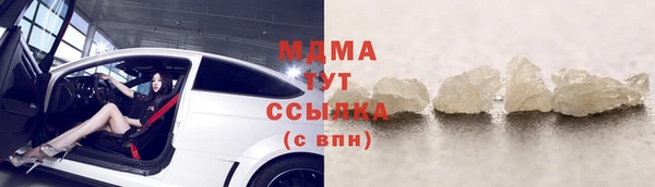 марихуана Абинск