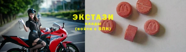 марихуана Абинск