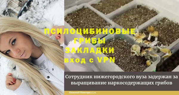 кокаин премиум Абдулино