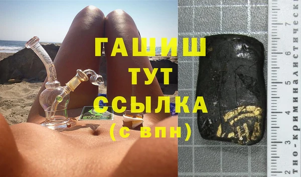 экстази Абаза