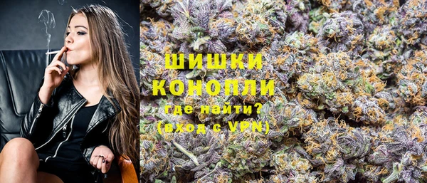 марихуана Абинск
