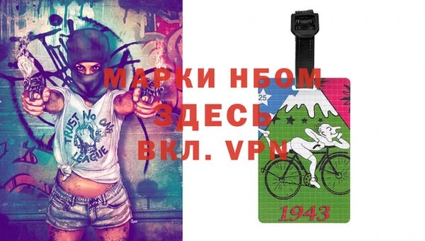 экстази Абаза