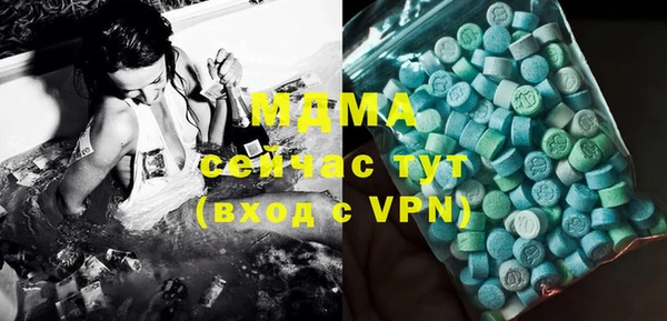 экстази Абаза