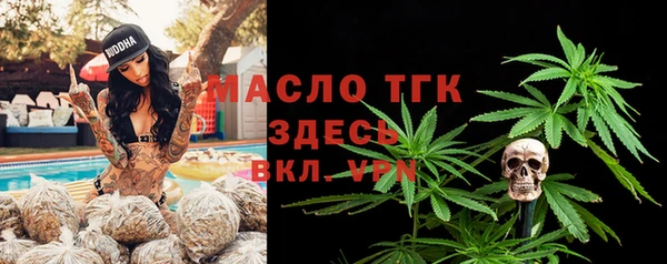 экстази Абаза