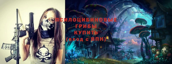 кокаин премиум Абдулино