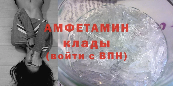 экстази Абаза