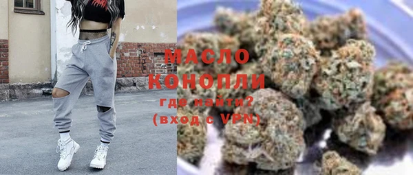 кокаин премиум Абдулино