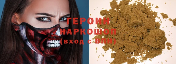 марихуана Абинск