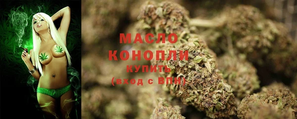 марихуана Абинск