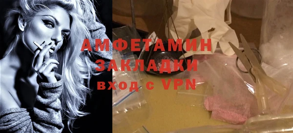 кокаин премиум Абдулино
