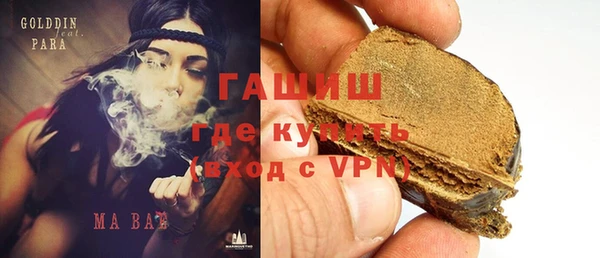 марихуана Абинск