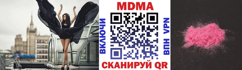 МДМА кристаллы  Томари 