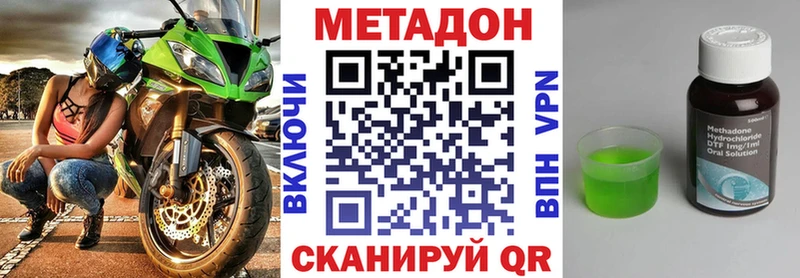 darknet какой сайт  Томари  МЕТАДОН кристалл 